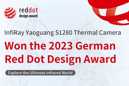 Red Dot Design Award受賞者: ユーザーはInfiRay 1.3メガピクセルのサーマルカメラの革新を推進する必要があります