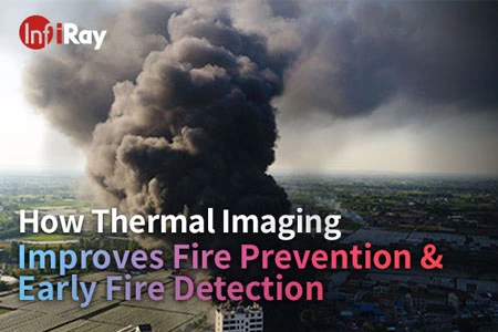 サーマルイメージングが防火と早期火災検知を改善する方法