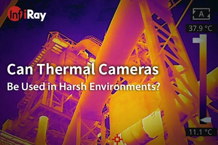 熱カメラは厳しい環境で使用できますか?