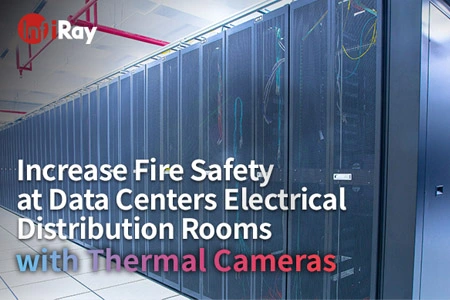 サーマルカメラ付きデータセンターの配電室で火災の安全性を高める