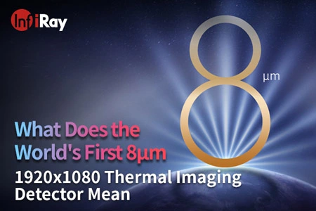 世界初の8μm 1920x1080熱画像検出器はどういう意味ですか?