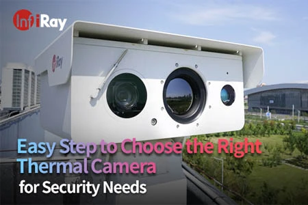 セキュリティのニーズに合ったサーマルカメラを選択する簡単なステップ
