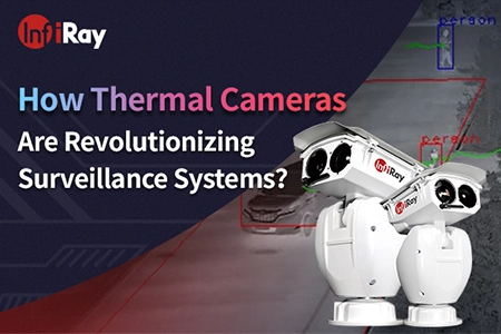 サーマルカメラは監視システムにどのように革命をもたらしていますか?