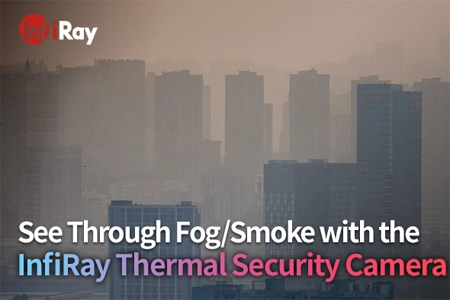 InfiRayサーマルセキュリティカメラで霧/煙を通して見る