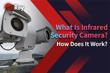 赤外线防犯カメラとは何ですか? それはどのように機能しますか?